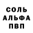 Амфетамин VHQ Eddie Monquisal