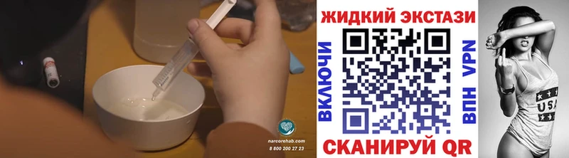 БУТИРАТ GHB  хочу   маркетплейс наркотические препараты  Калязин 