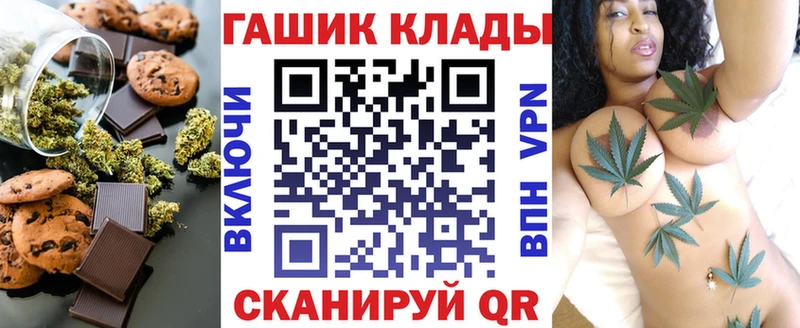 Canna-Cookies конопля Калязин