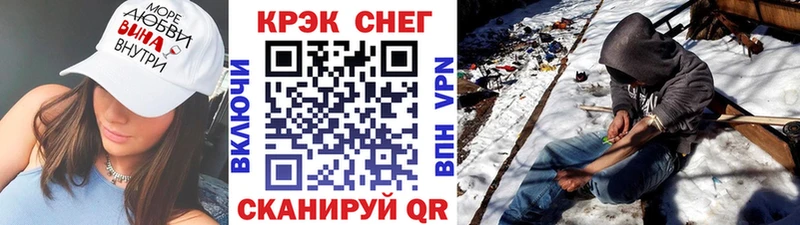 гидра tor  продажа наркотиков  Калязин  Кокаин VHQ 