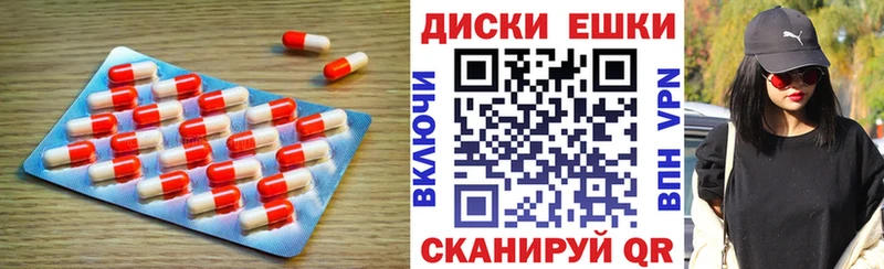 ЭКСТАЗИ Punisher  Калязин 