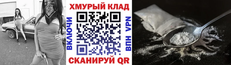дарнет шоп Калязин kraken ONION ГЕРОИН герыч
