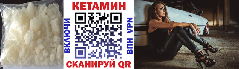 Кетамин ketamine  kraken tor  Калязин 