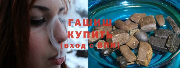 герыч Армянск
