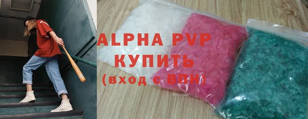 спайс Арсеньев