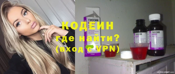 герыч Армянск