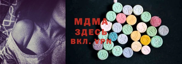 спайс Арсеньев