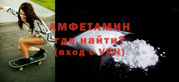 спайс Арсеньев