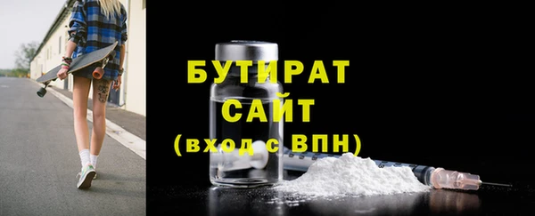спайс Арсеньев