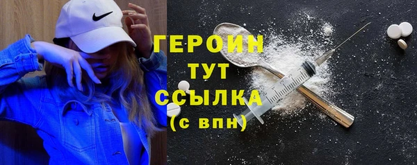 спайс Арсеньев