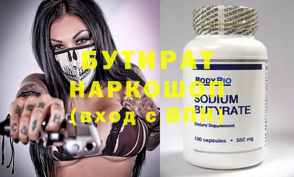 герыч Армянск