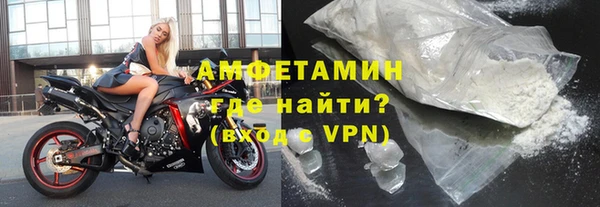 герыч Армянск