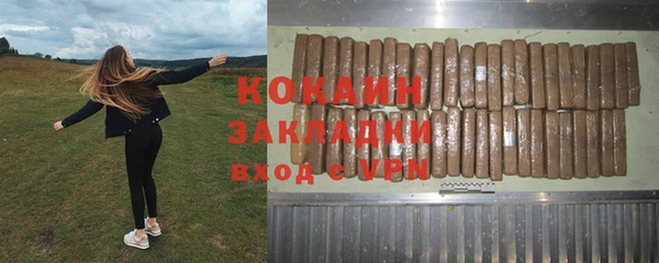 герыч Армянск
