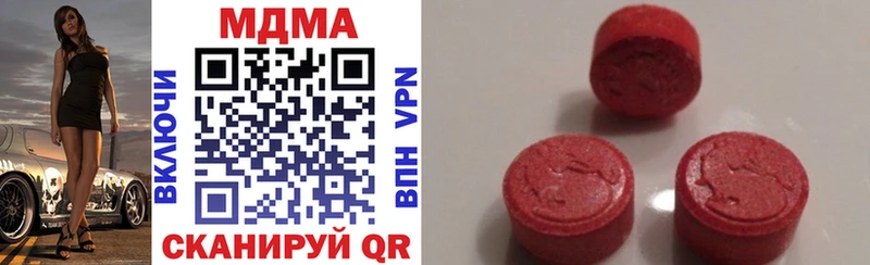 darknet состав  Калязин  MDMA кристаллы 
