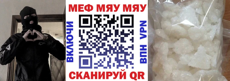 купить наркотики сайты  Калязин  MEGA ONION  МЕФ кристаллы 