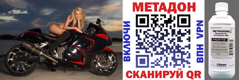 Метадон белоснежный Калязин