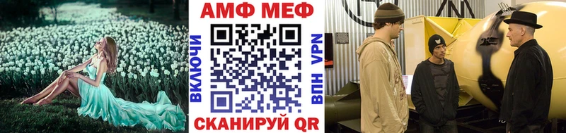 Первитин Methamphetamine Калязин