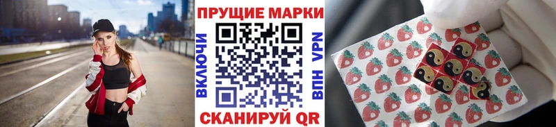Марки N-bome 1500мкг  Калязин 